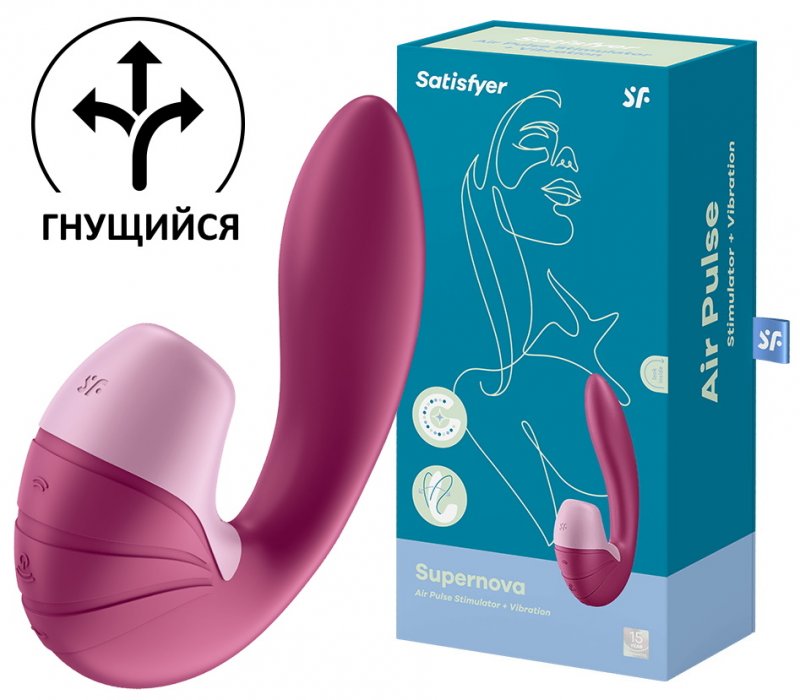 Вибратор с вакуумно-волновым стимулятором клитора Satisfyer Supernova Berry