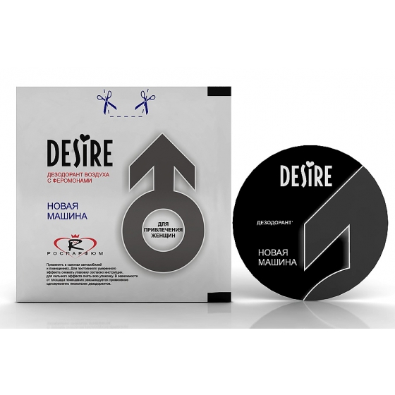 Ароматизатор Новая машина Desire мужской