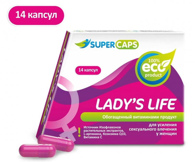 Средство возбуждающее для женщин Ladys Life 14 капсул