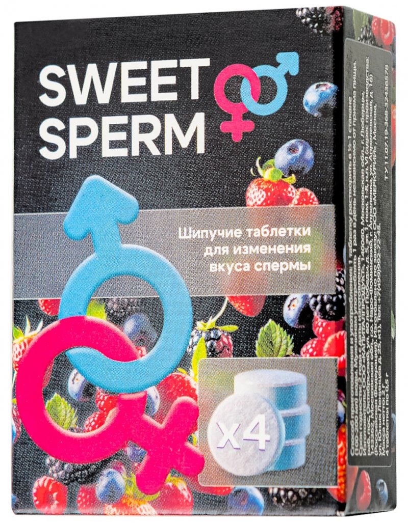 Шипучие таблетки для мужчин Sweet Sperm для изменения вкуса спермы 4 шт