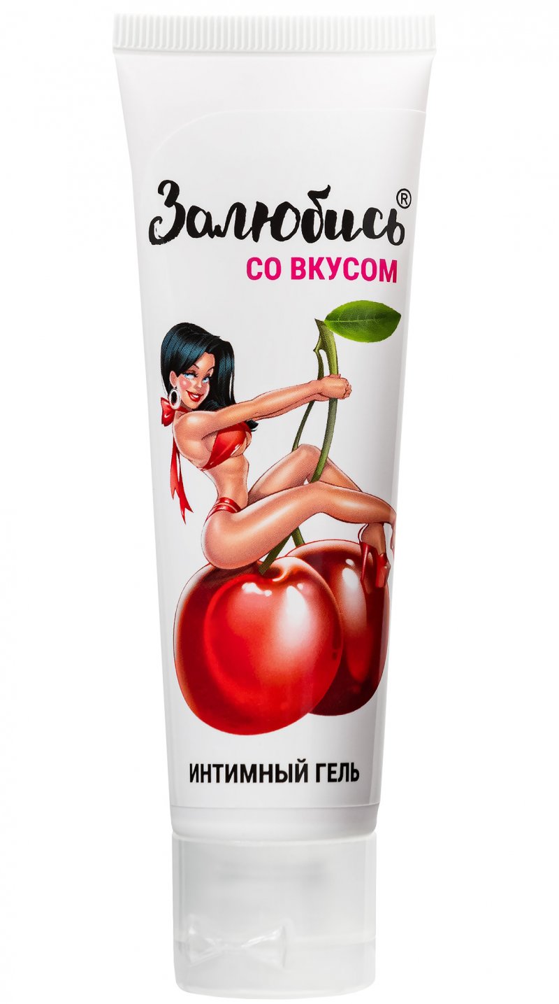 Интимный гель Залюбись с возбуждающим эффектом и вкусом вишни 50 гр