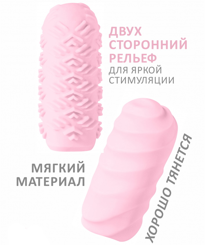 Мастурбатор Marshmallow Maxi Juicy Pink