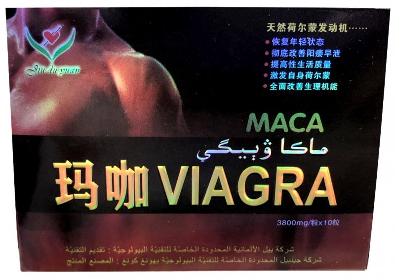 Возбуждающие капсулы для мужчин Viagra Maca 10 шт