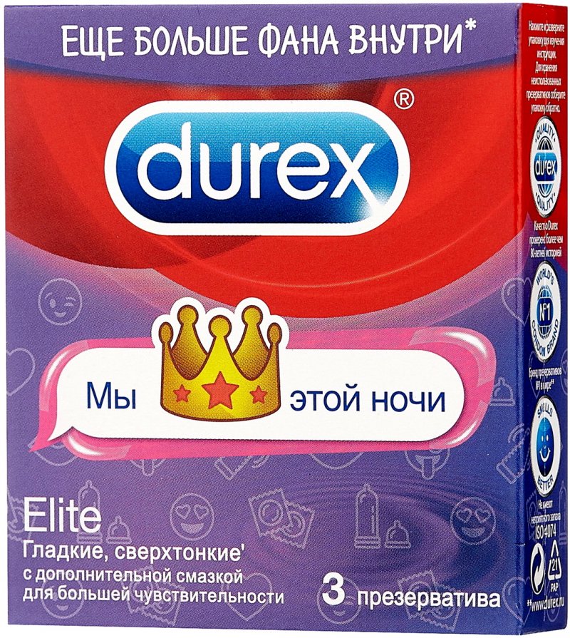 Презервативы Durex №3 Elite Emoji Doodle тонкие с дополнительной смазкой