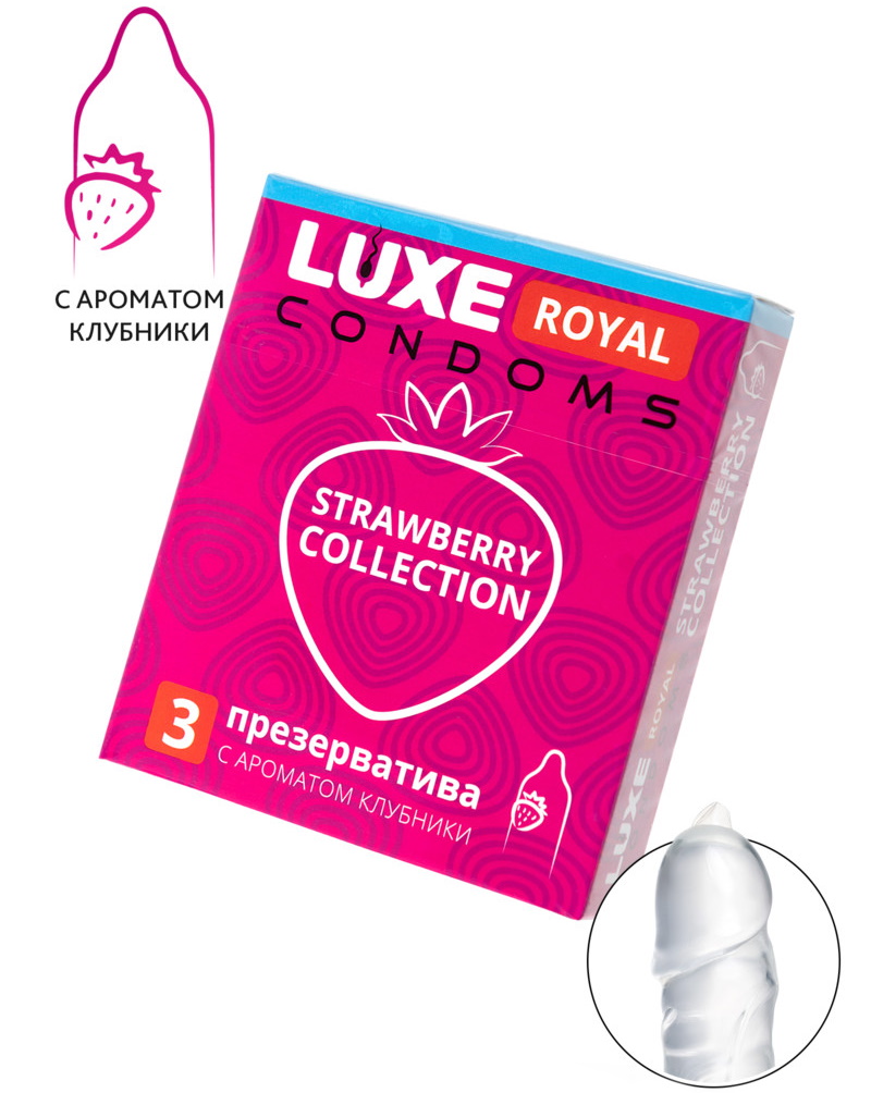 Презервативы с ароматом клубники Luxe Royal Strawberry Collection 3 шт