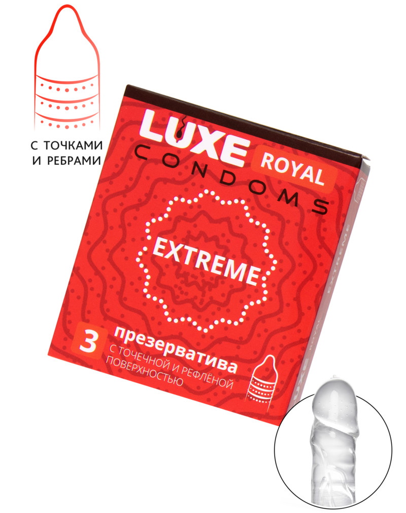 Презервативы рифленые Luxe Royal Extreme 3 шт