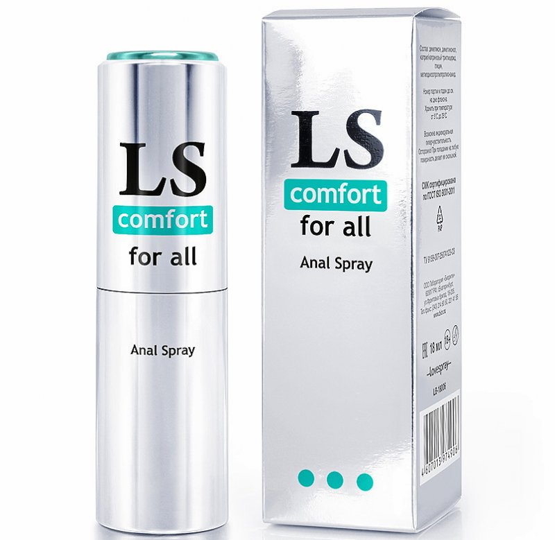 Анальный  охлаждающий спрей любрикант Comfort Anal Spray 18 мл