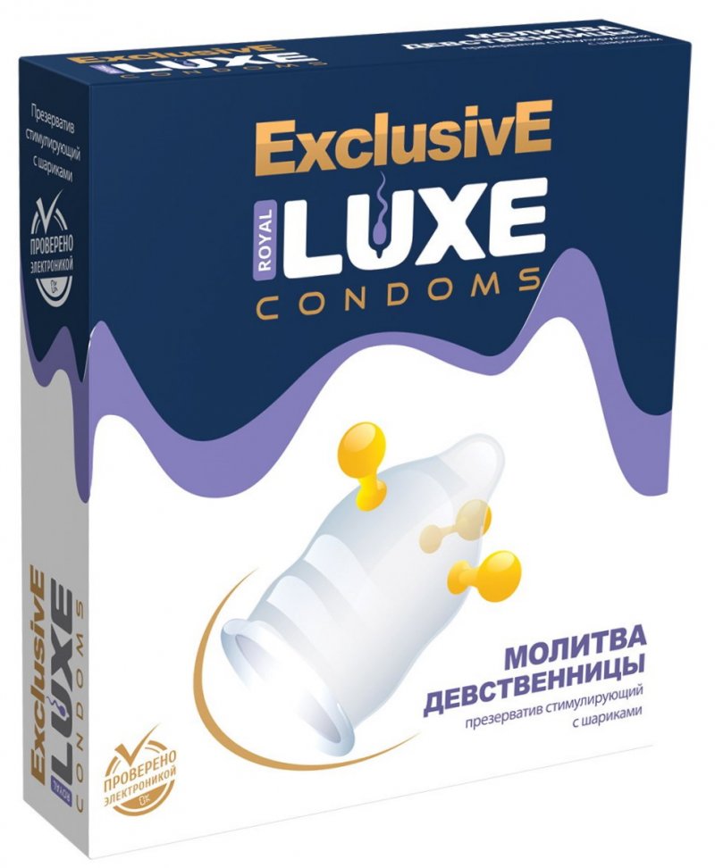 Презерватив Luxe Exclusive Молитва Девственницы 1 шт