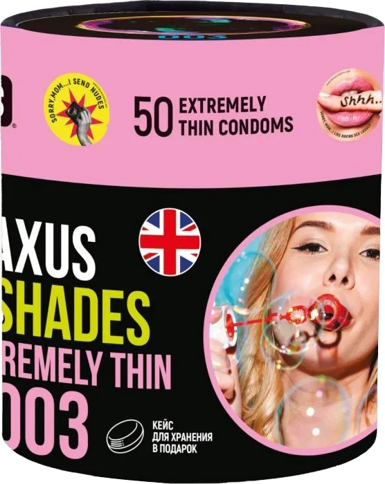 Презервативы Maxus №50 So Much Sex Extremely Thin экстремально тонкие