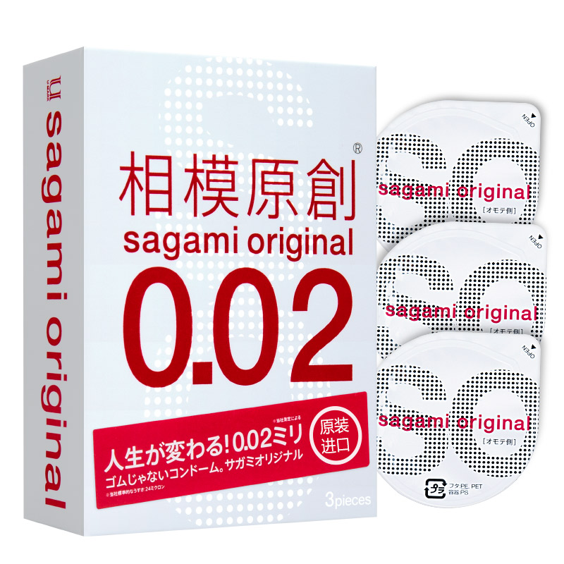 Полиуретановые презервативы Sagami Original 0,02 3 шт