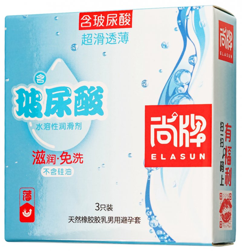 Ультратонкие презервативы с гиалуроновой смазкой Elasun UltraThin and Smooth 3 шт