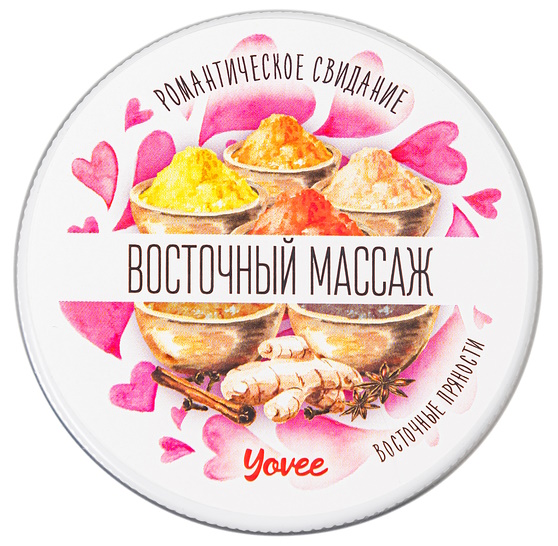 Массажная свеча Восточный Массаж Yovee с ароматом восточных пряностей 30 мл