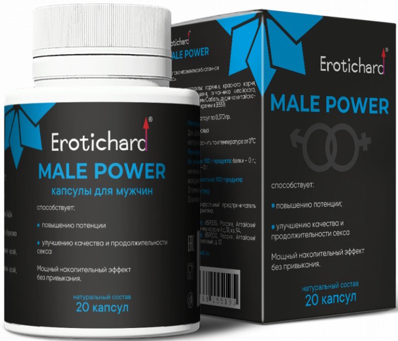 Возбуждающие капсулы для мужчин Erotichard Male Power 20 шт