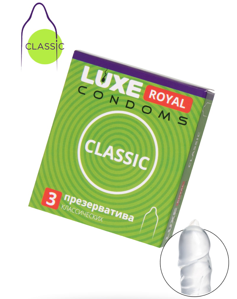 Презервативы Luxe Royal Classic 3 шт