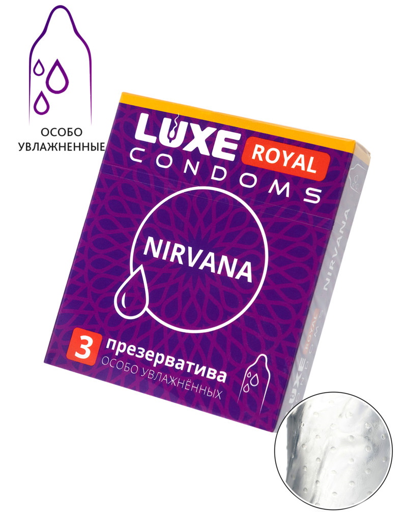 Презервативы с дополнительной смазкой Luxe Royal Nirvana 3 шт