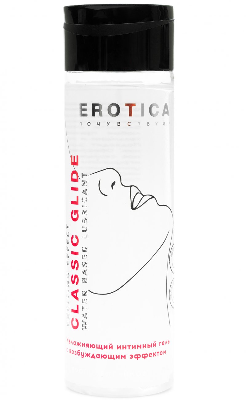 Возбуждающий интимный гель Erotica Classic Glide Exciting Effect 200 мл