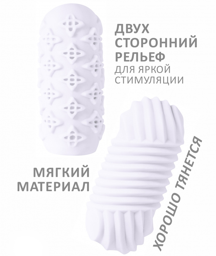 Мастурбатор Marshmallow Maxi Honey White