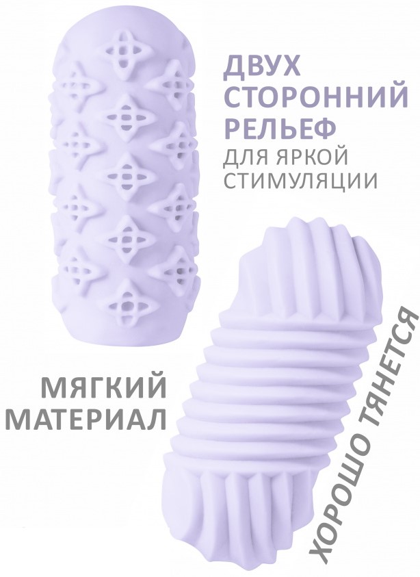 Мастурбатор Marshmallow Maxi Honey Purple