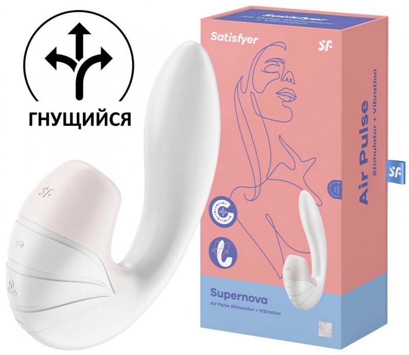 Вибратор с вакуумно-волновым стимулятором клитора Satisfyer Supernova White