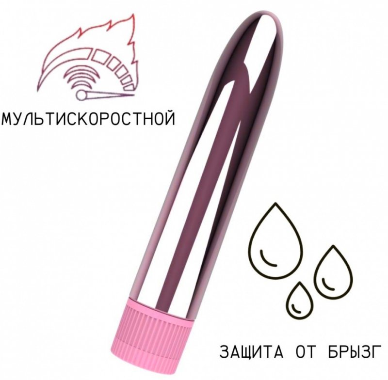 Глянцевый мини-вибратор Free Range розовый